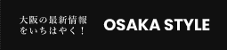 OSAKA STYLE
